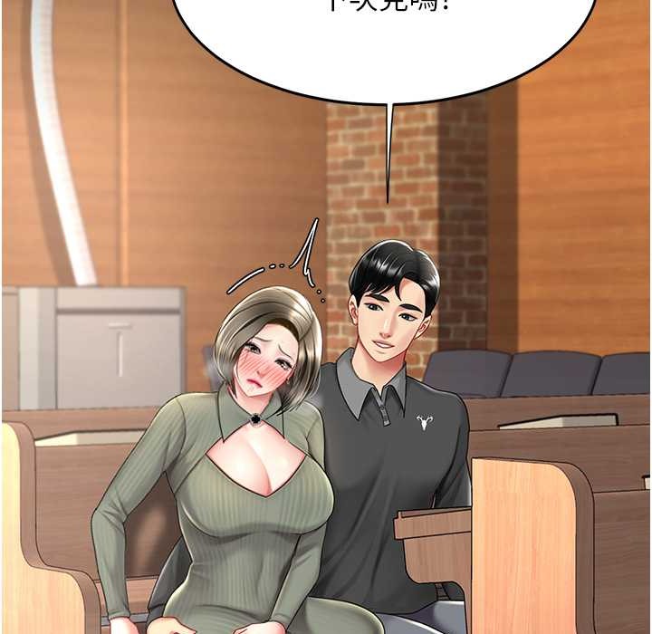 第71话-让老公朋友来温暖我 - 第12.jpg页