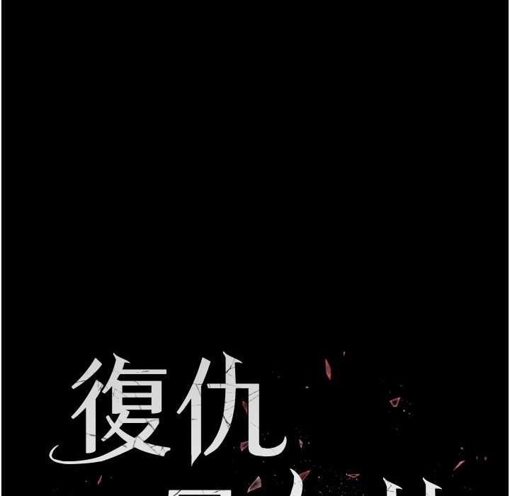 第71话-让老公朋友来温暖我 - 第19.jpg页