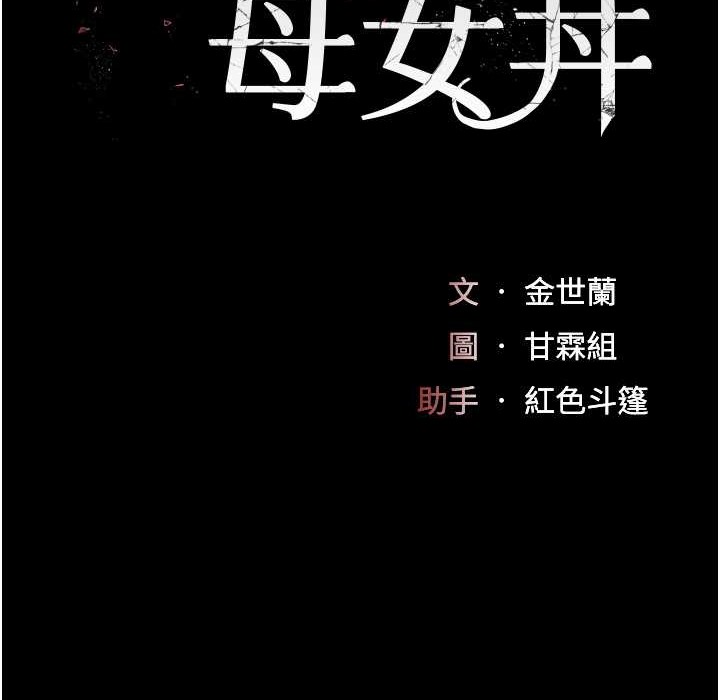 第71话-让老公朋友来温暖我 - 第20.jpg页