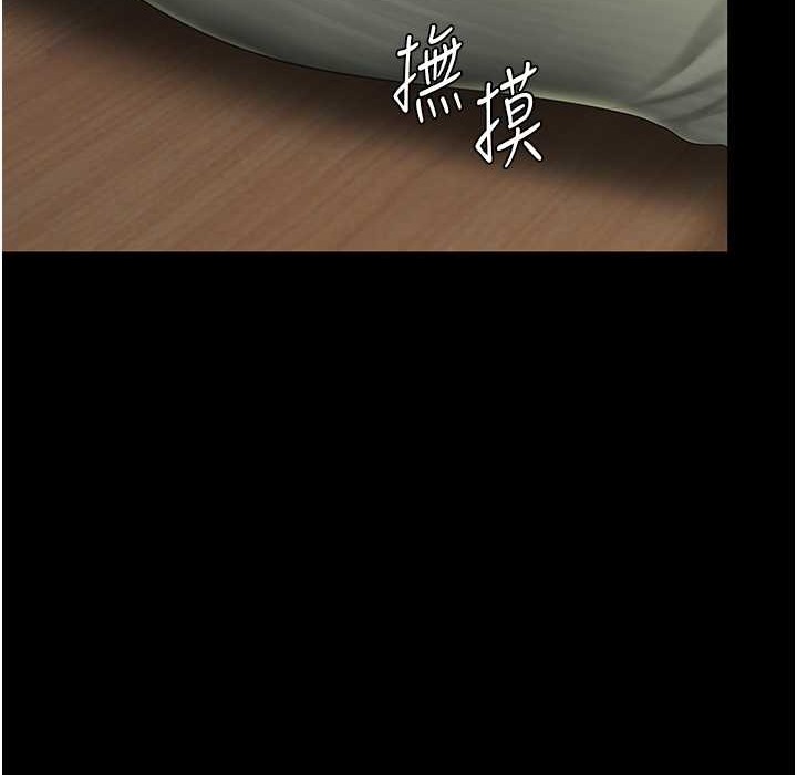 第71话-让老公朋友来温暖我 - 第26.jpg页