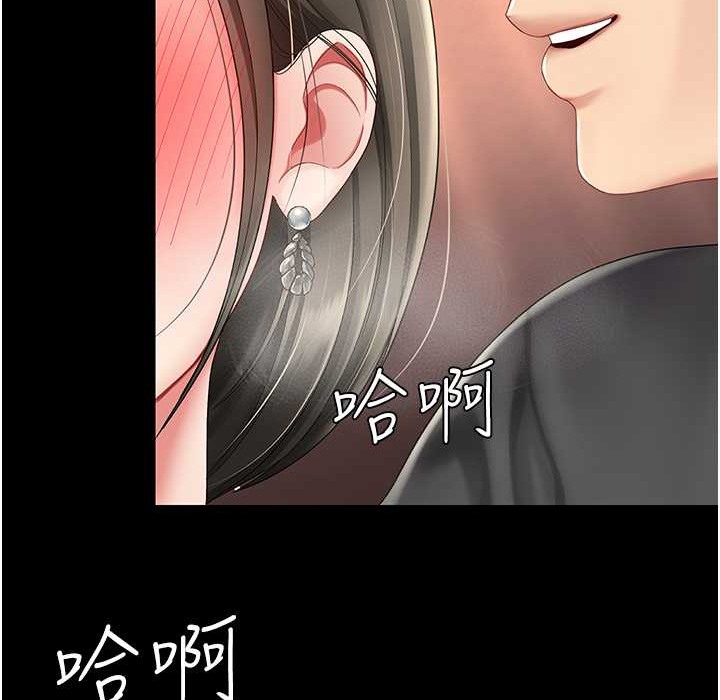 第71话-让老公朋友来温暖我 - 第28.jpg页