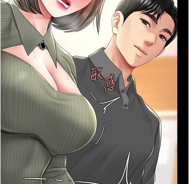 第71话-让老公朋友来温暖我 - 第35.jpg页