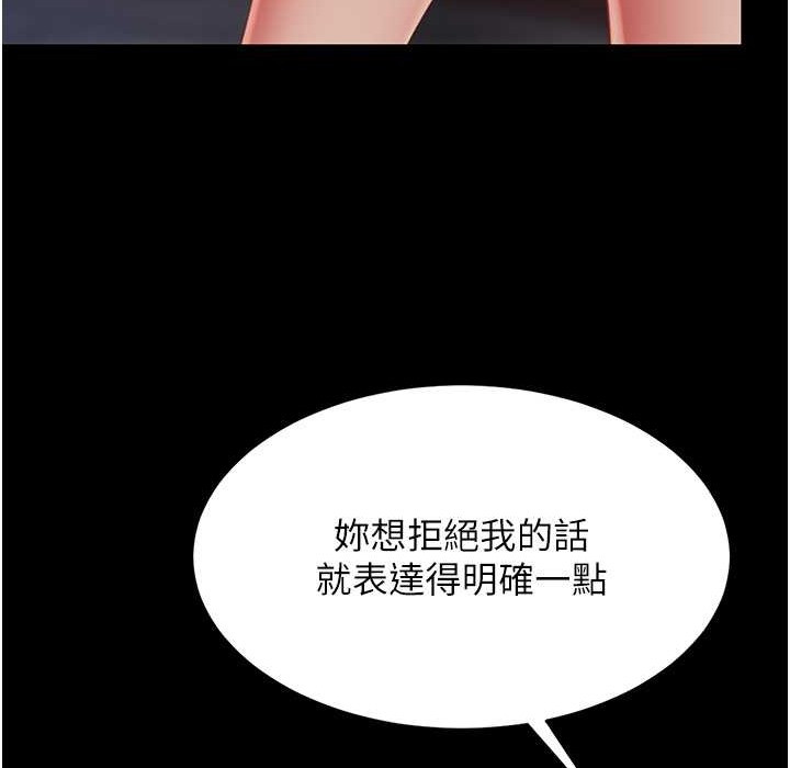 第71话-让老公朋友来温暖我 - 第37.jpg页