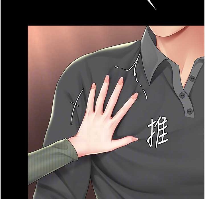 第71话-让老公朋友来温暖我 - 第38.jpg页