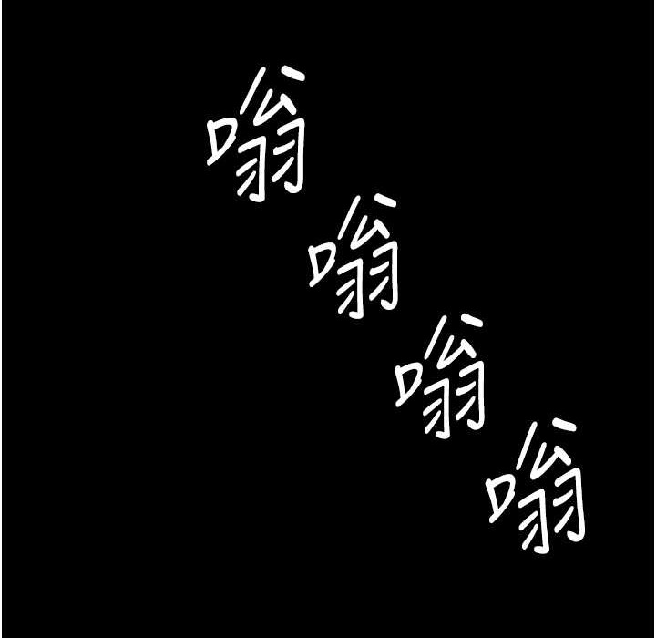第71话-让老公朋友来温暖我 - 第44.jpg页