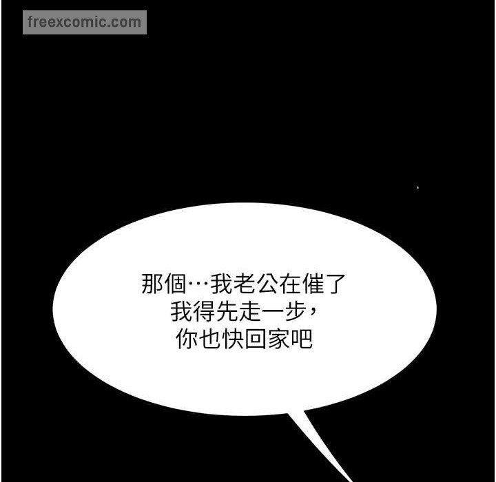第71话-让老公朋友来温暖我 - 第50.jpg页