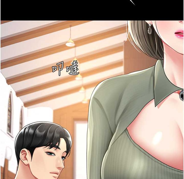 第71话-让老公朋友来温暖我 - 第51.jpg页