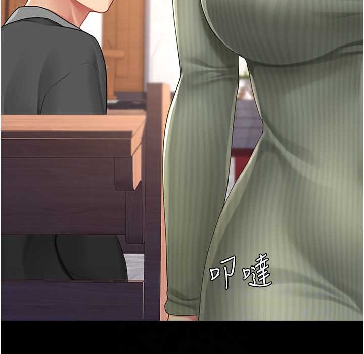 第71话-让老公朋友来温暖我 - 第52.jpg页