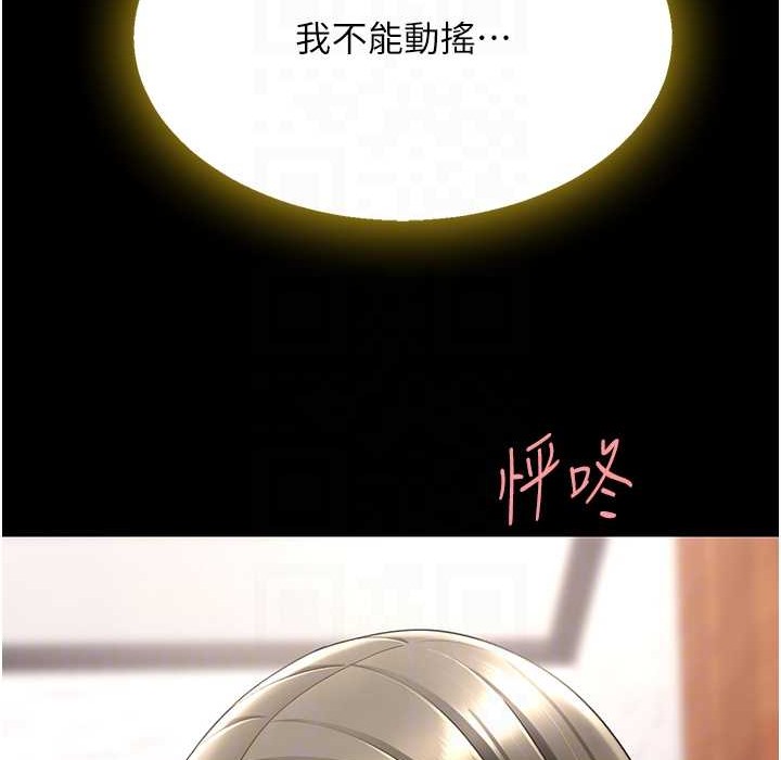第71话-让老公朋友来温暖我 - 第54.jpg页