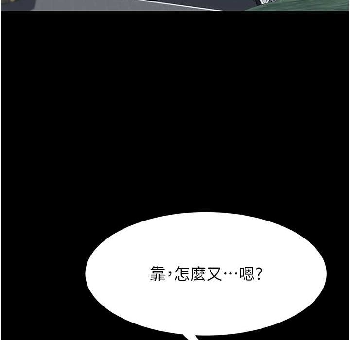 第71话-让老公朋友来温暖我 - 第62.jpg页