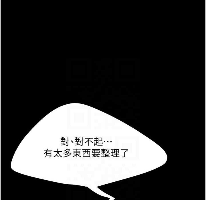 第71话-让老公朋友来温暖我 - 第68.jpg页