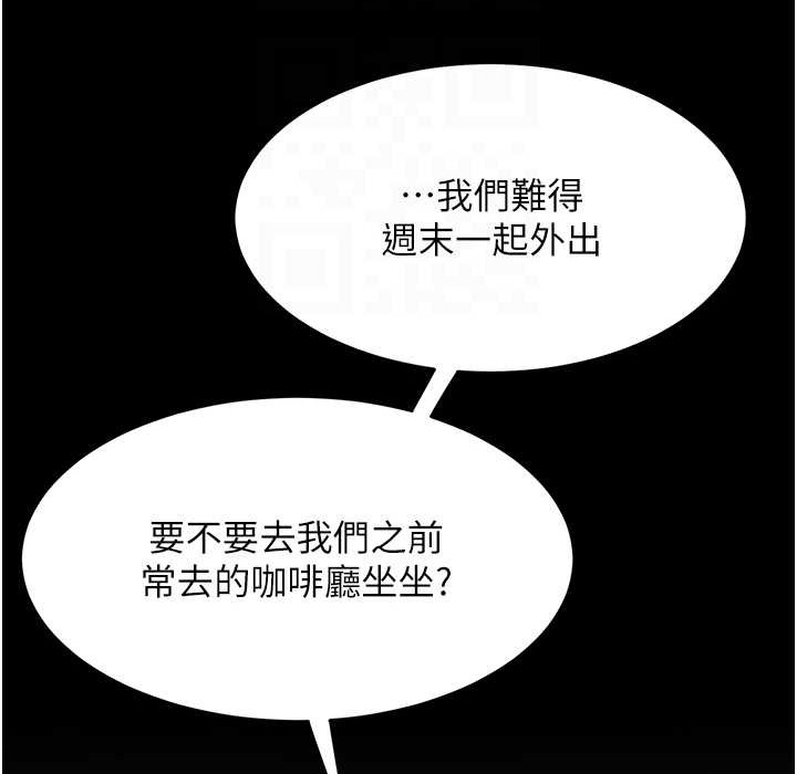 第71话-让老公朋友来温暖我 - 第71.jpg页