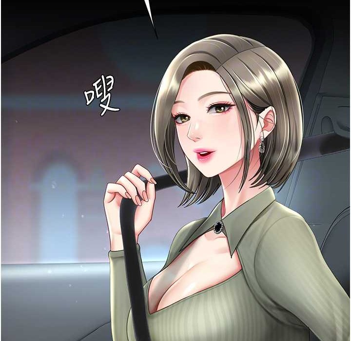 第71话-让老公朋友来温暖我 - 第72.jpg页