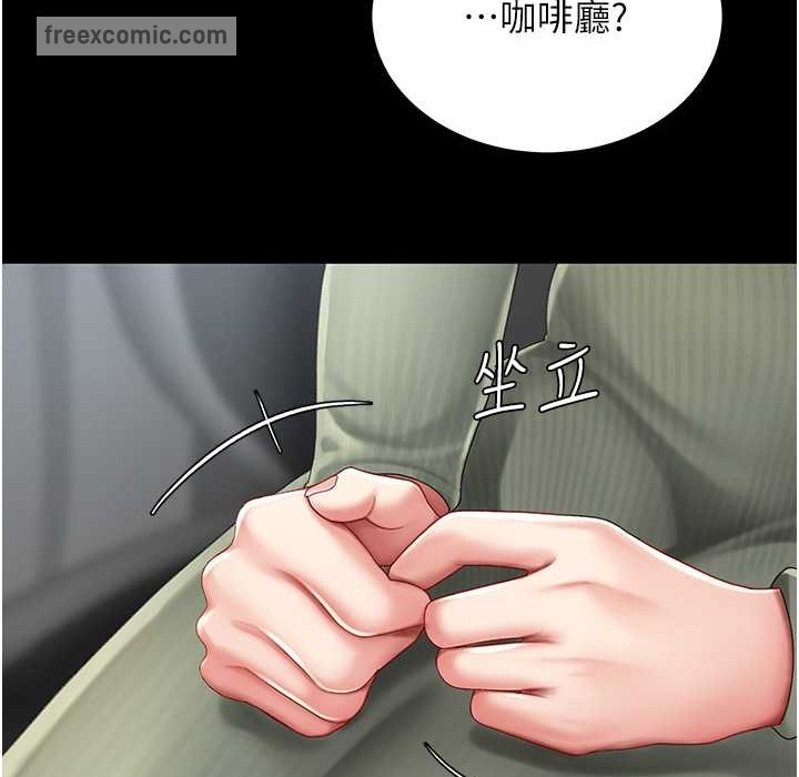 第71话-让老公朋友来温暖我 - 第75.jpg页