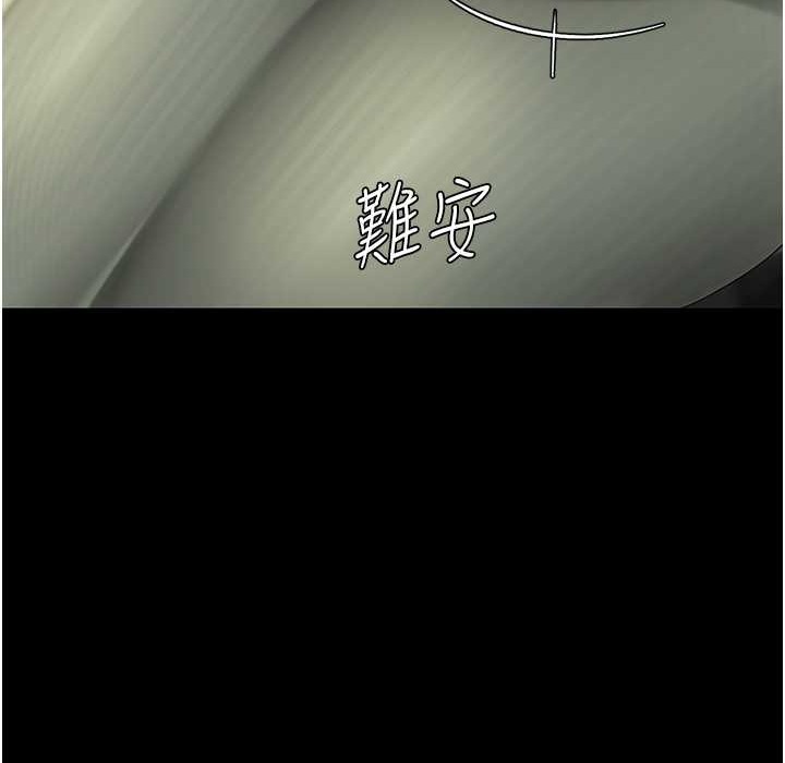 第71话-让老公朋友来温暖我 - 第76.jpg页