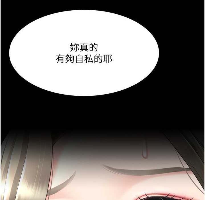 第71话-让老公朋友来温暖我 - 第77.jpg页