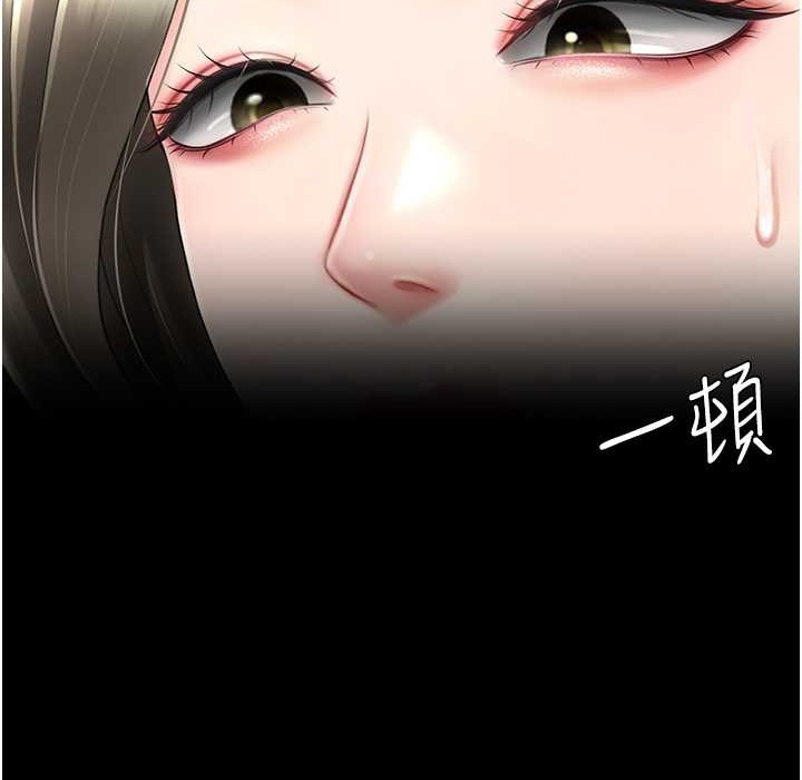 第71话-让老公朋友来温暖我 - 第78.jpg页