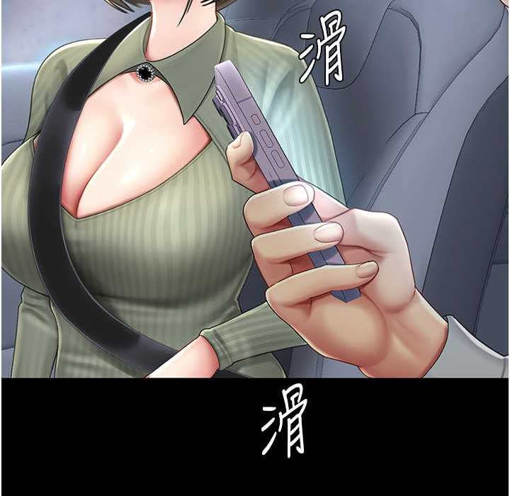 第71话-让老公朋友来温暖我 - 第81.jpg页
