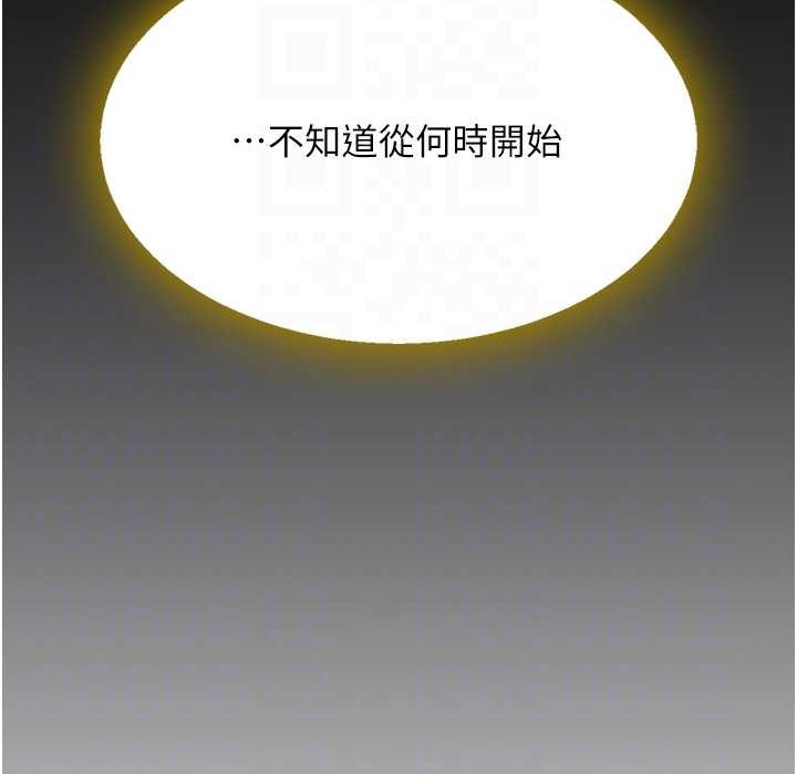 第71话-让老公朋友来温暖我 - 第85.jpg页