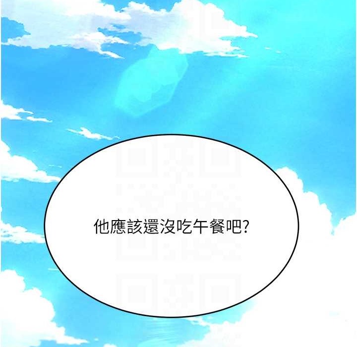 第71话-让老公朋友来温暖我 - 第92.jpg页