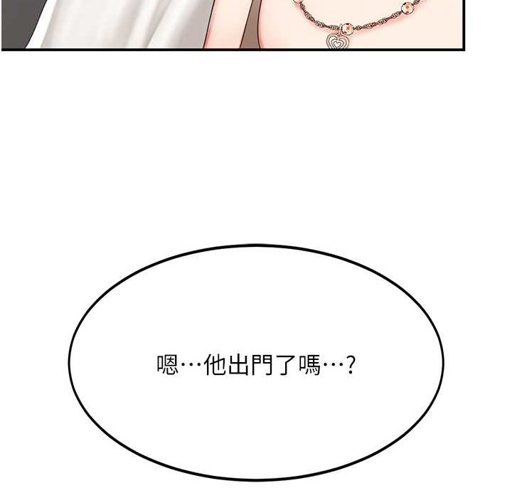 第71话-让老公朋友来温暖我 - 第104.jpg页