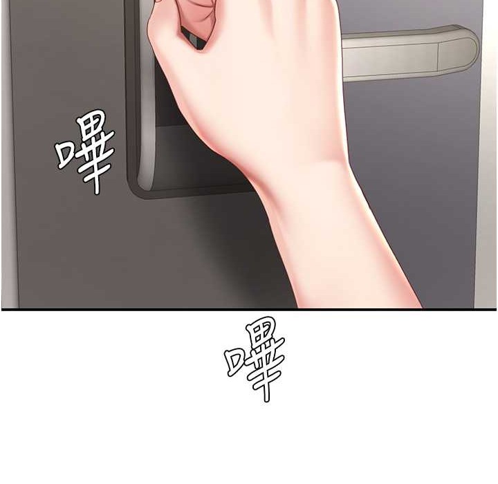 第71话-让老公朋友来温暖我 - 第106.jpg页