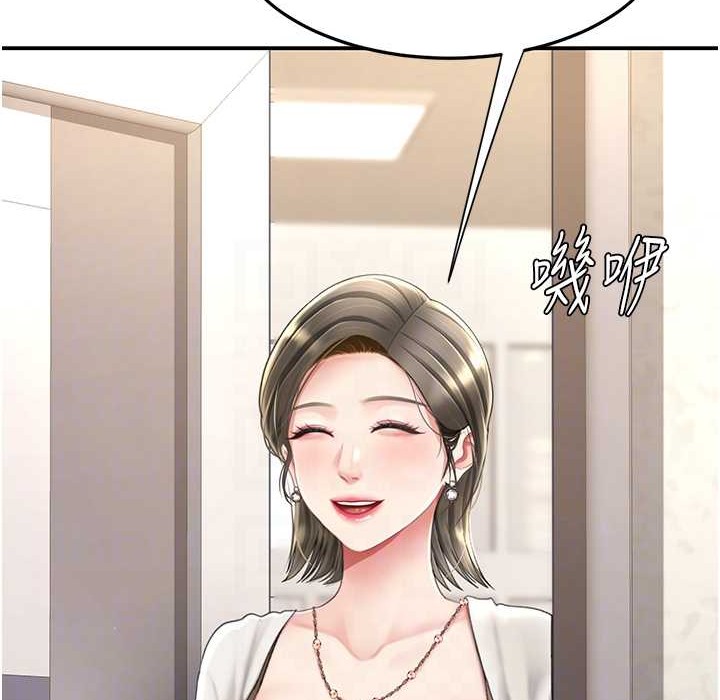 第71话-让老公朋友来温暖我 - 第108.jpg页