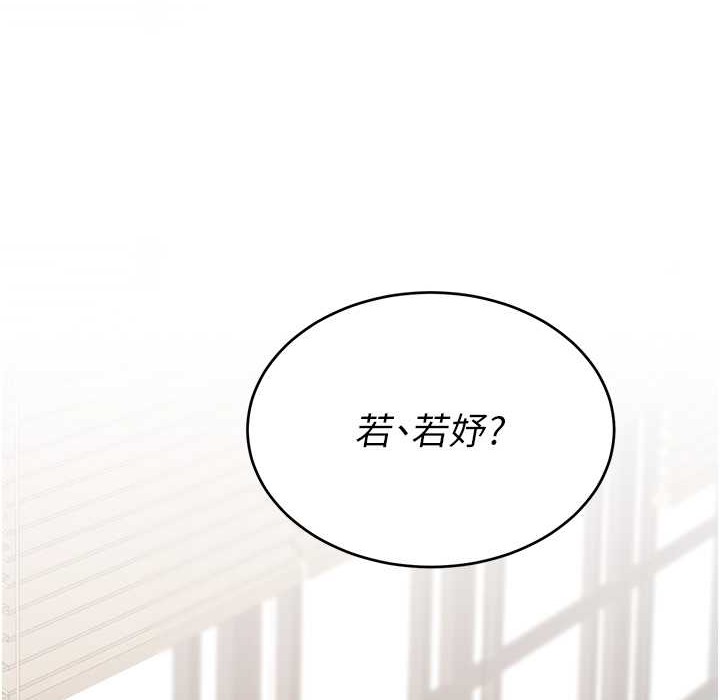第71话-让老公朋友来温暖我 - 第112.jpg页