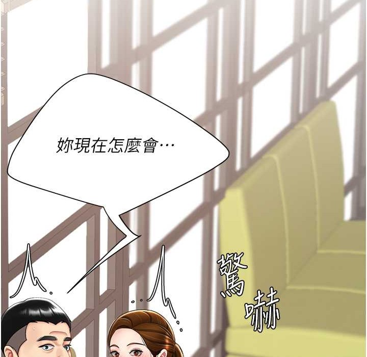 第71话-让老公朋友来温暖我 - 第113.jpg页
