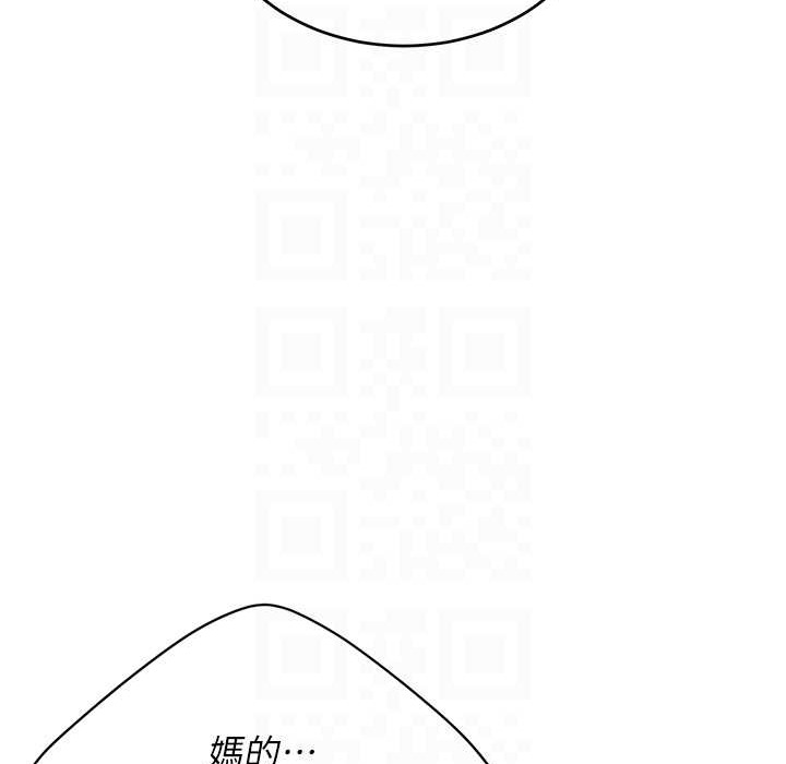 第71话-让老公朋友来温暖我 - 第117.jpg页