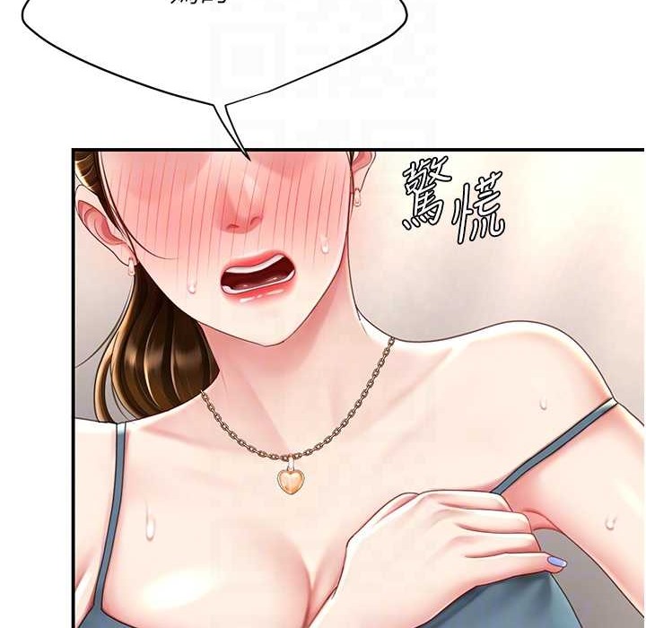 第71话-让老公朋友来温暖我 - 第118.jpg页