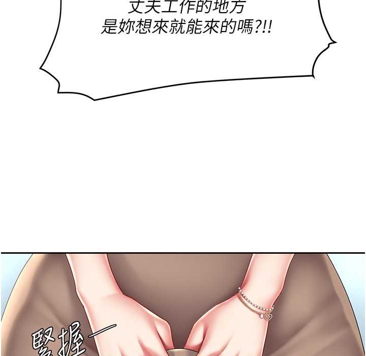 第71话-让老公朋友来温暖我 - 第122.jpg页