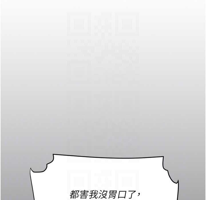 第71话-让老公朋友来温暖我 - 第124.jpg页