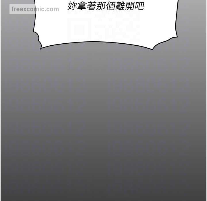 第71话-让老公朋友来温暖我 - 第125.jpg页
