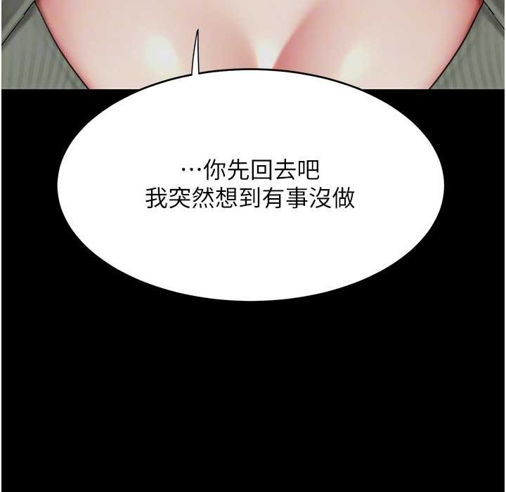 第71话-让老公朋友来温暖我 - 第128.jpg页