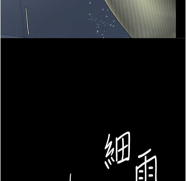 第71话-让老公朋友来温暖我 - 第131.jpg页