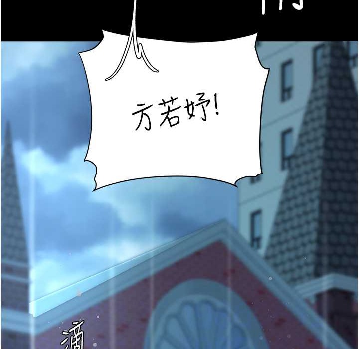 第71话-让老公朋友来温暖我 - 第132.jpg页