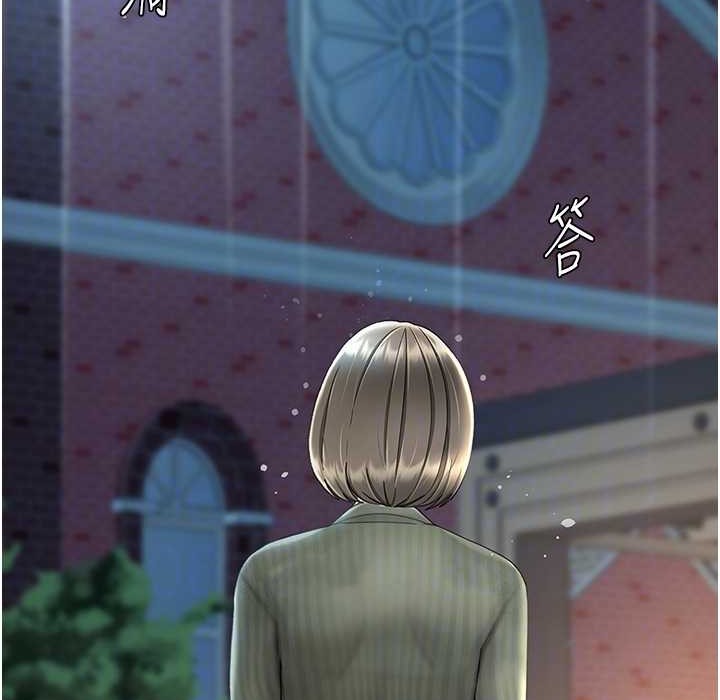 第71话-让老公朋友来温暖我 - 第133.jpg页