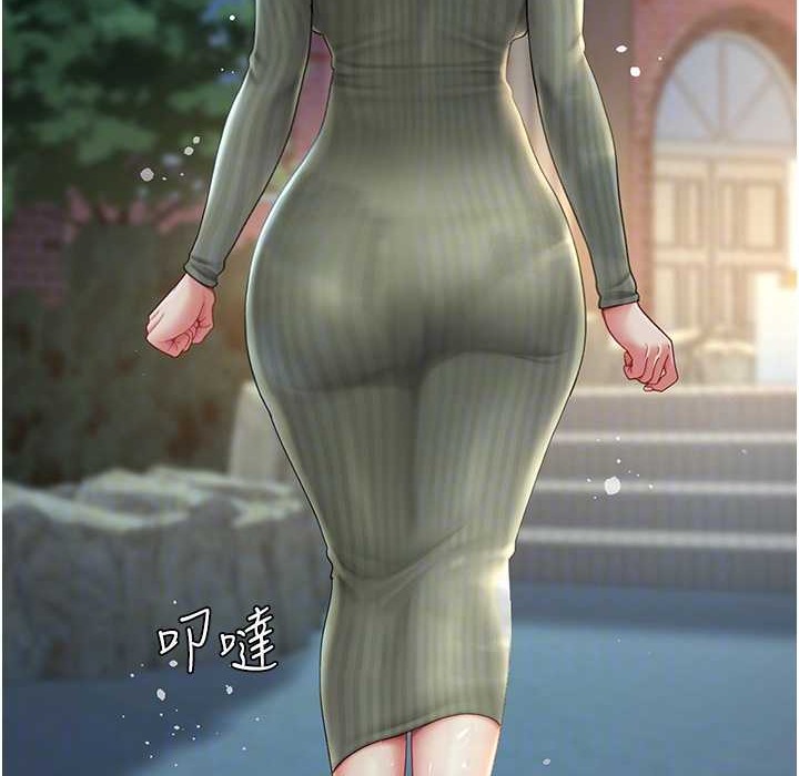 第71话-让老公朋友来温暖我 - 第134.jpg页
