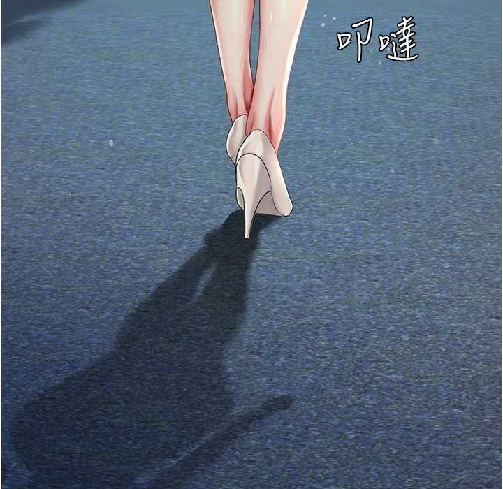 第71话-让老公朋友来温暖我 - 第135.jpg页