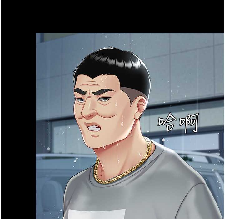 第71话-让老公朋友来温暖我 - 第137.jpg页