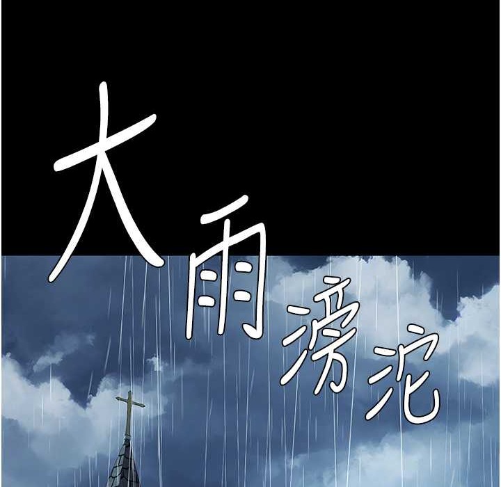 第71话-让老公朋友来温暖我 - 第140.jpg页