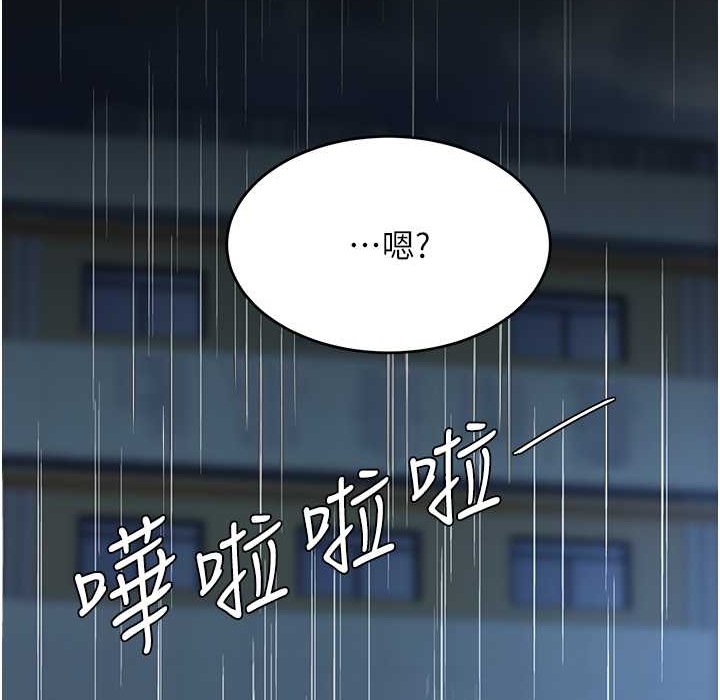 第71话-让老公朋友来温暖我 - 第146.jpg页