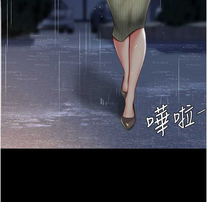 第71话-让老公朋友来温暖我 - 第148.jpg页