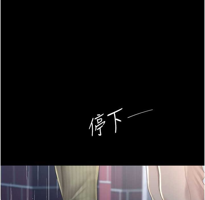 第71话-让老公朋友来温暖我 - 第149.jpg页