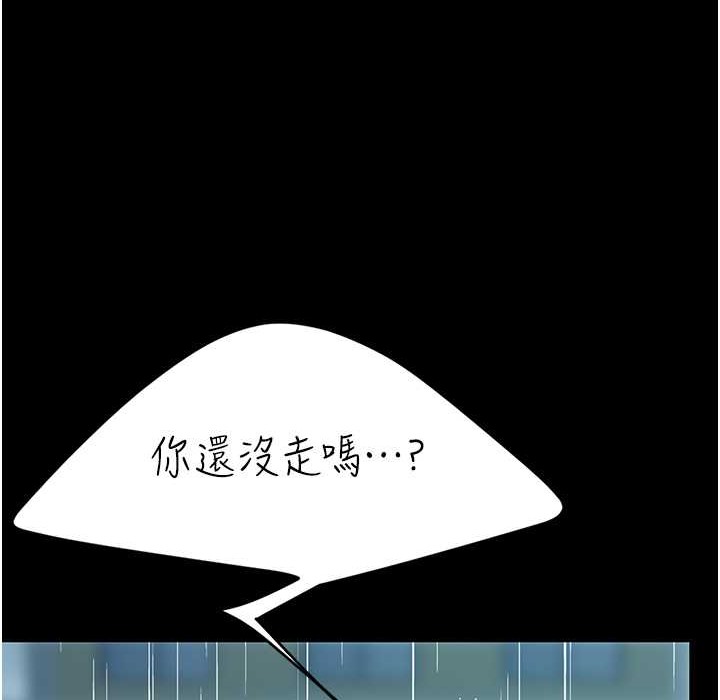 第71话-让老公朋友来温暖我 - 第151.jpg页