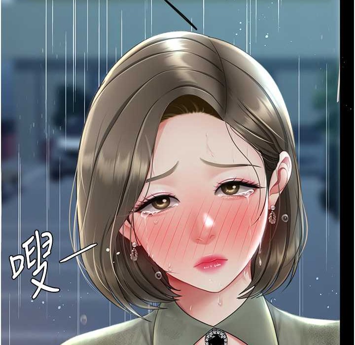 第71话-让老公朋友来温暖我 - 第152.jpg页