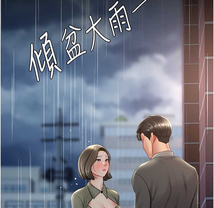 第71话-让老公朋友来温暖我 - 第155.jpg页