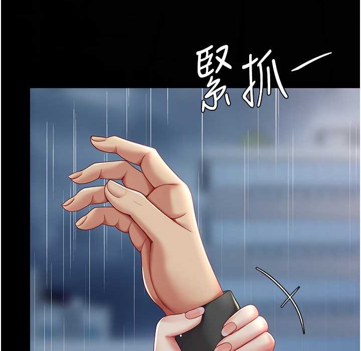 第71话-让老公朋友来温暖我 - 第158.jpg页