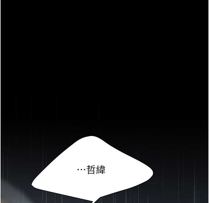 第71话-让老公朋友来温暖我 - 第160.jpg页